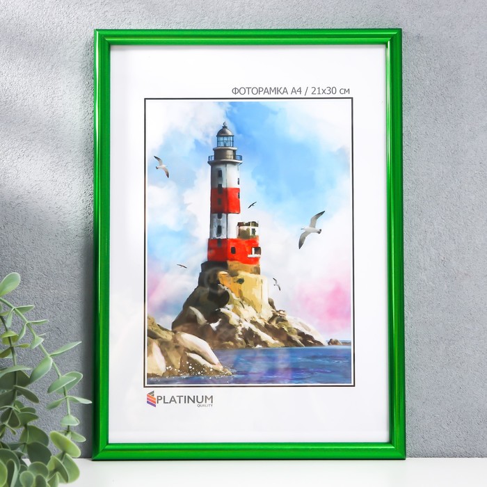 Фоторамка для фото 21×30 см «Радуга», пластик, зелёный металлик, (пластиковый экран) - Фото 1