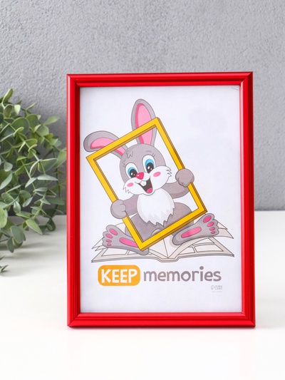 Фоторамка для фото 15×21 см «Радуга», пластик, красный, (пластик)