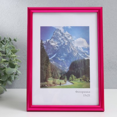 Фоторамка для фото 15×21 см Keep memories «Радуга», пластик, пурпурный металлик, (пластиковый экран)