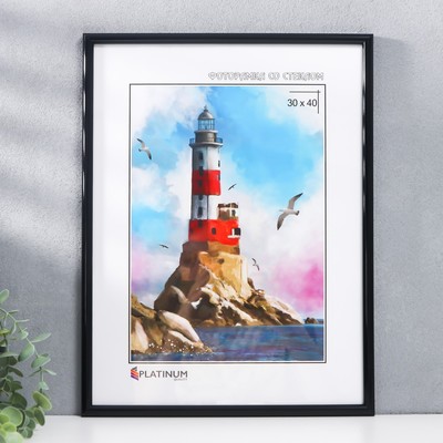 Фоторамка для фото 30×40 см «Радуга», пластик, чёрный, (пластиковый экран)