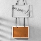 Фоторамка МДФ подвесная на цепочке "HOME" 10х15 см - фото 804957780