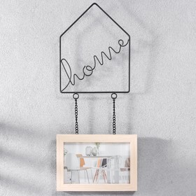 Фоторамка МДФ подвесная на цепочке 