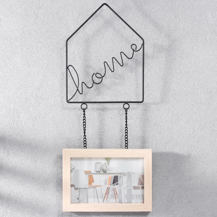 Фоторамка МДФ подвесная на цепочке 