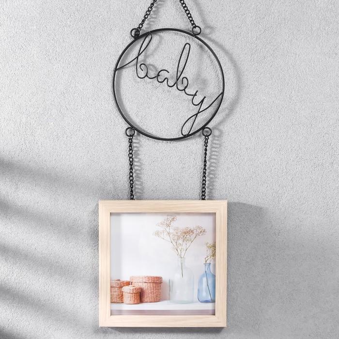 Фоторамка МДФ подвесная на цепочке 