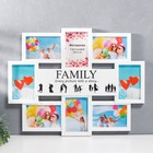Мультирамка "FAMILY" коллаж на 8 фото 10х15 см, белый - фото 318990389