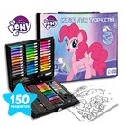 Набор для творчества My Little Pony, 150 предметов - фото 3021375