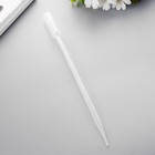 Пипетка пластик для рисования в технике батик "Пипетка Пастера" 10 мл 31 см 7908567