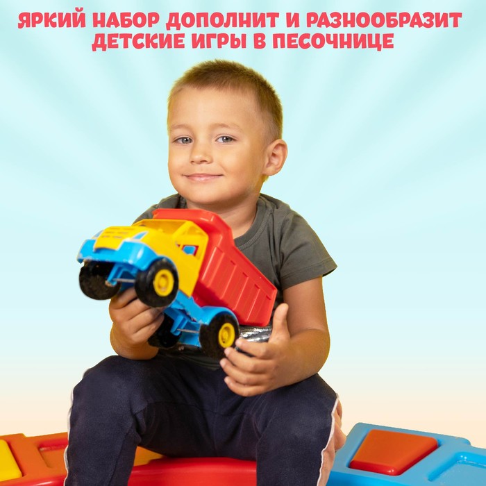 Набор для игры в песке №64 55843