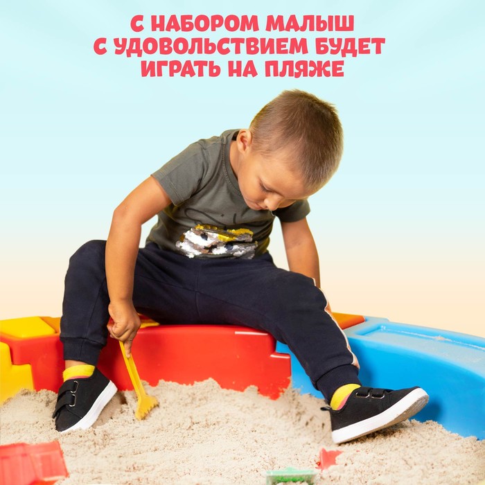 Набор для игры в песке №64 55843