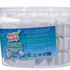 Таблетки для посудомоечных машин «Мой Выбор», 90 шт. - Фото 3