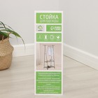 Вешалка - стойка напольная для одежды LaDо́m «Лофт», с двумя полками, 55×45×157 см, чёрная - Фото 6