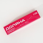 Сушилка для белья роторная вытяжная Доляна, 6 линий, белая - Фото 7