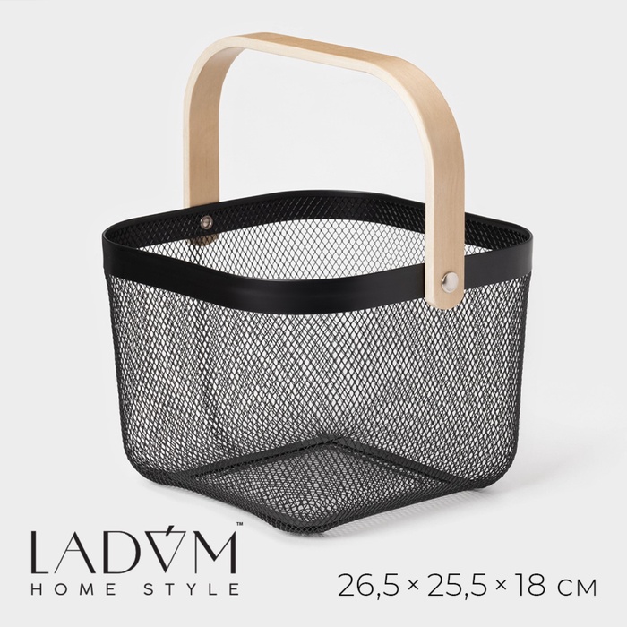 Корзинка универсальная LaDо́m, квадратная, с ручкой, 24.5×24.5×18 см, чёрная - Фото 1