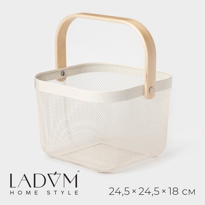 Корзинка универсальная LaDо́m, квадратная, с ручкой, 24.5×24.5×18 см, кремовая
