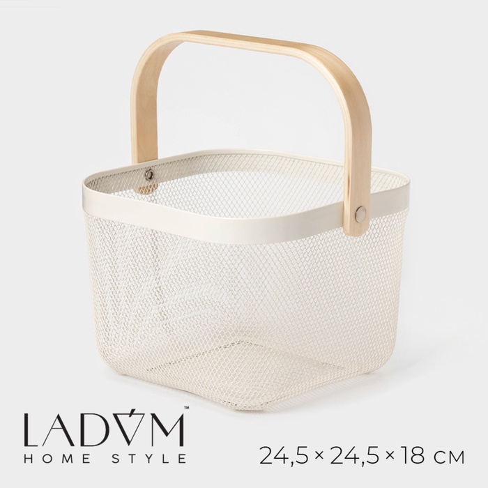 Корзинка универсальная LaDо́m, квадратная, с ручкой, 24.5×24.5×18 см, кремовая - Фото 1