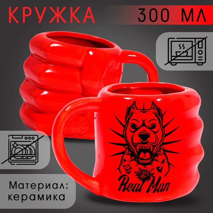 Кружка керамическая Real man, 500 мл, цвет красный - Фото 1