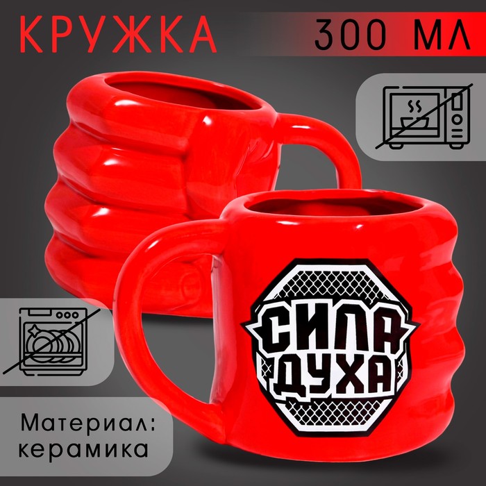 Кружка керамическая «Сила духа», 500 мл, цвет красный - Фото 1