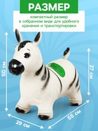 Попрыгун ZABIAKA «Зебра», 55×29×50 см, белый - Фото 2