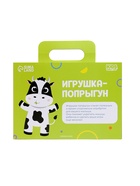 Попрыгун ZABIAKA «Зебра», 55×29×50 см, белый - Фото 12