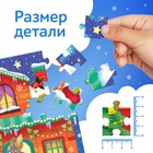 Пазлы светящиеся в металлической коробке «Волшебная ночь», 70 деталей - Фото 3