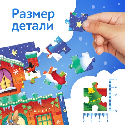 Пазлы светящиеся в металлической коробке «Волшебная ночь», 70 деталей