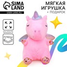 Мягкая игрушка «Единорог» - Фото 1