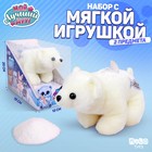Мягкая игрушка «Мой лучший друг» белый медведь - фото 2668938