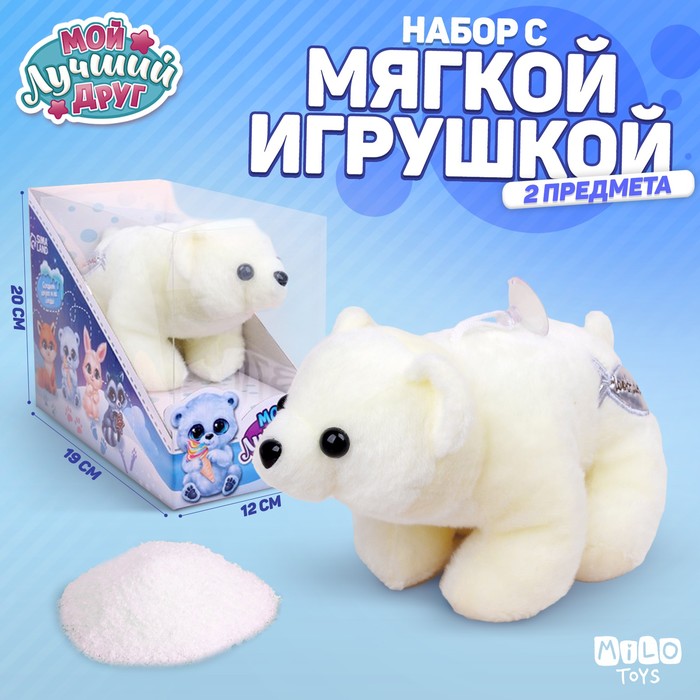 Новогодняя мягкая игрушка «Белый медведь»