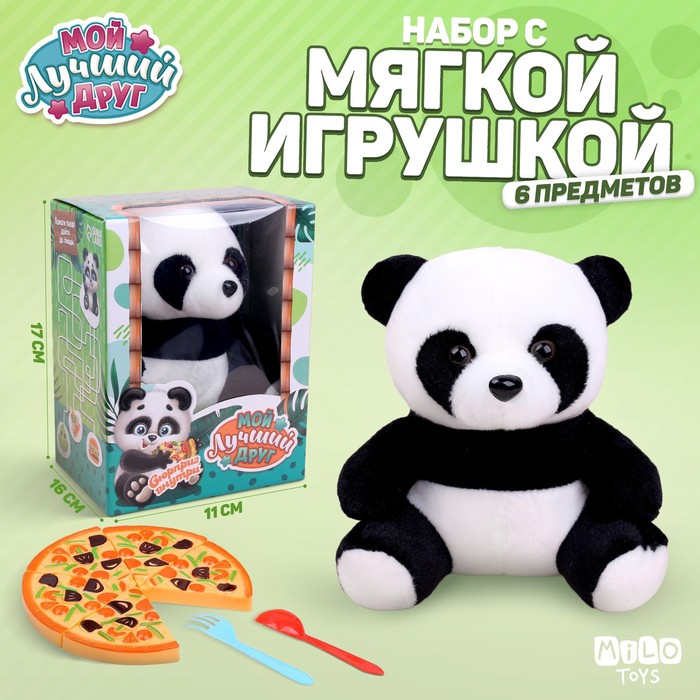 Мягкая игрушка «Мой лучший друг» панда - Фото 1