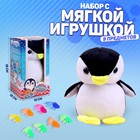 Подарочный набор для девочки с мягкой игрушкой «Пингвин» - фото 318990796