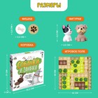 Настольная игра «Собачки и заначки», 2-4 игрока, 5+ 7769023 - фото 439681