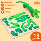 Конструктор 3D «Крокодил» - фото 288103701