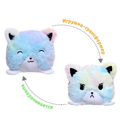 Мягкая игрушка - перевёртыш «Цветная лисичка» трансформер