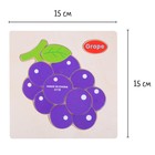 Детские деревянные рамки-вкладыши «Овощи, ягоды, фрукты» 15 × 15 × 0,5 см, МИКС - фото 50750405