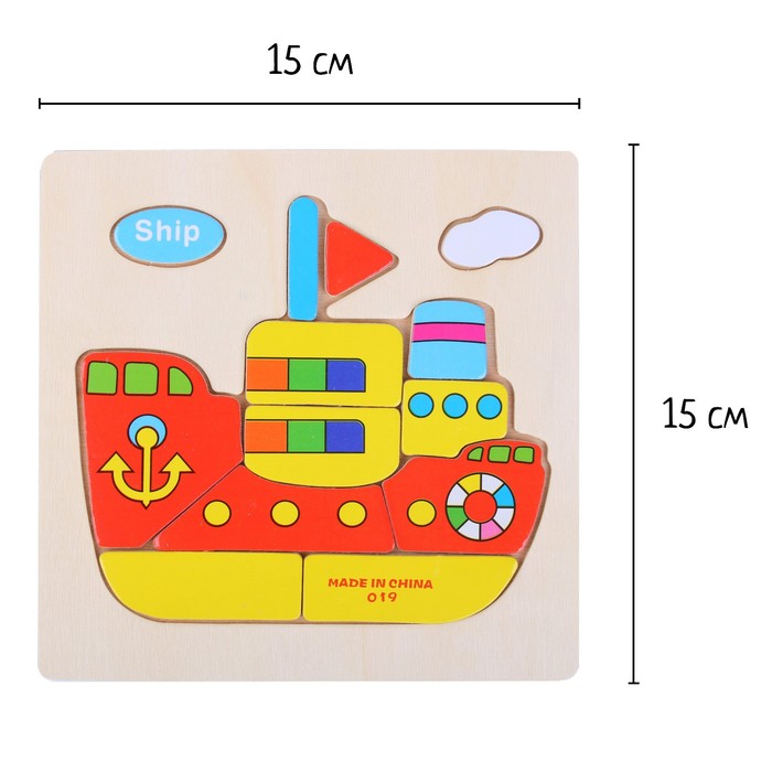 Детские деревянные рамки-вкладыши «Транспорт» 15 × 15 × 0,5 см, МИКС - Фото 1
