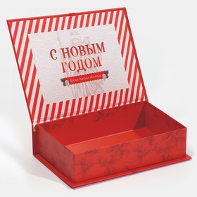 

Коробка‒книга «Время теплых объятий», 20 × 12.5 × 5 см