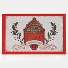 Коробка‒книга «Время теплых объятий», 27 х 19,5 х 8 см, Новый год 7691613 - фото 16962513