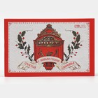Коробка‒книга «Время теплых объятий», 27 х 19,5 х 8 см, Новый год 7691613 - фото 16962514
