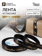 чёрный/золотой
