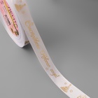 Лента атласная с тиснением «Счастливого Нового года!», 15 мм, 23±1 м, белая - Фото 3