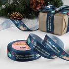 Лента атласная «Пусть мечты исполняются», 25 мм, 23±1 м, тёмно-синяя - Фото 2