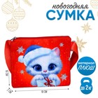 Новогодняя детская сумка «Котик с подарком», 18×16 см, на новый год - фото 9890829