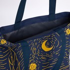 Шопер с голографической нашивкой ART 7805475