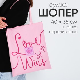 Сумка с голографической нашивкой «Love wings»