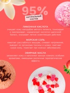 Набор бомбочек Candy bath bar La boite des bonbons, 9×40 г - Фото 2