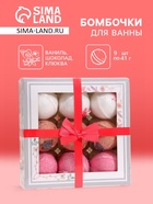 Набор бомбочек Candy bath bar La boite des bonbons, 9×40 г - Фото 4