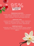 Набор бомбочек Candy bath bar La boite des bonbons, 9×40 г - Фото 5
