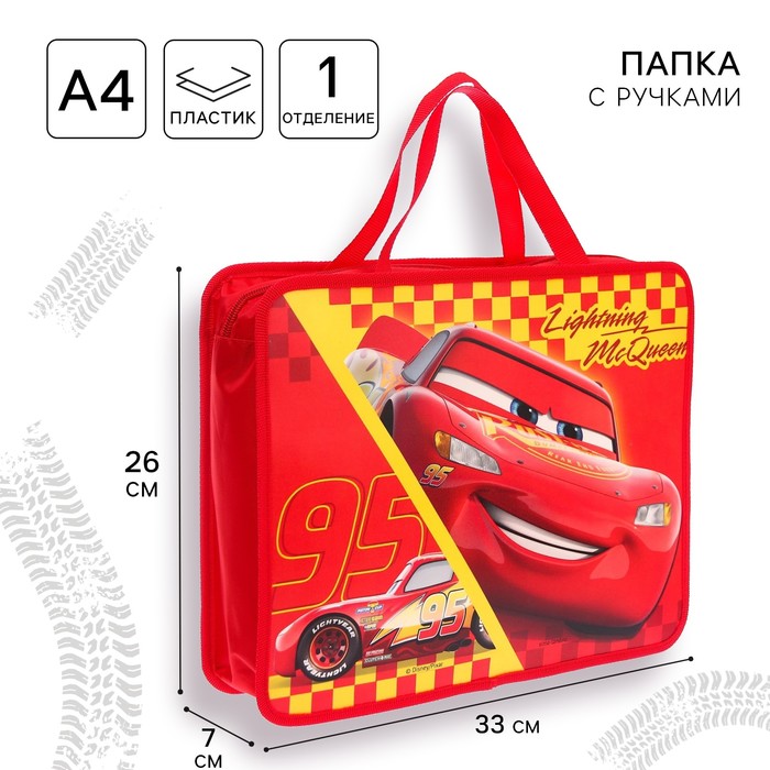 Папка с ручками А4, 33×26×7 см, пластик, «Тачки» - Фото 1