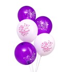 Воздушные шары латексные 12" «Бабочки», 50 шт. - фото 47878127