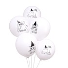 Воздушный шар латексный 12 "С Днём Рождения", 50 шт. - фото 40041537